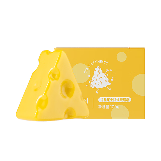 Orange ORGINESE cheese sulfur soap removes mites, removes mites, back acne soap soap, washes face, washes hair, bathes three-in-one for men and women