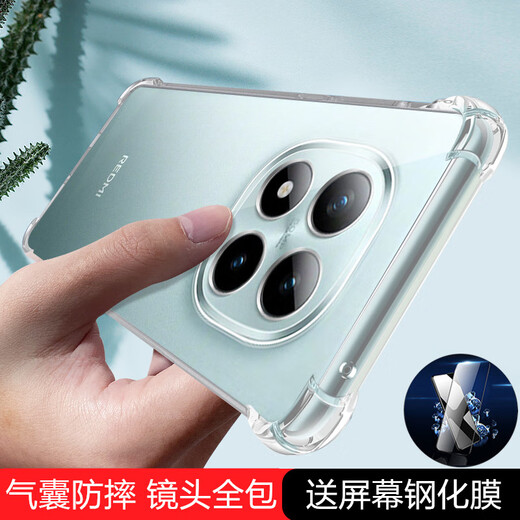 Jingang is suitable for Redmi note15pro mobile phone case, transparent silicone, Xiaomi Note15Pro protective cover, new redmi lens, all-inclusive airbag anti-fall, simple men and women soft shell, Redmi Note15 Pro airbag anti-fall soft shell, free tempered film