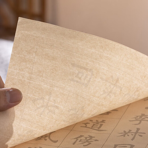 Shanlianhu pen copybook, rice paper, calligraphy practice, medium regular script calligraphy practice paper, regular script red tracing, beginner's soft pen practice copybook, calligraphy paper, adult work paper, practice paper, calligraphy paper