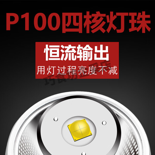 光明大将P90强光头灯充电超亮头戴式照明灯手电筒远射 户外矿 9923白光版-18650