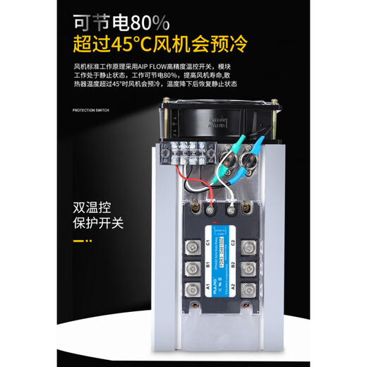 富雷德FDR3-A4840Z三相固态继电器成套220V380V交流控交流电AA40A FDR3-A4810Z