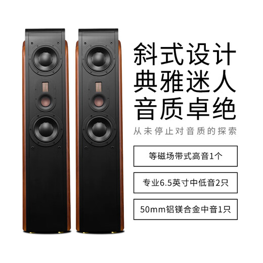 惠威（HiVi）D3.2MKIIIHT+天龙X1600功放 家庭影院音响套装5.1声道木质落地式客厅电视音箱