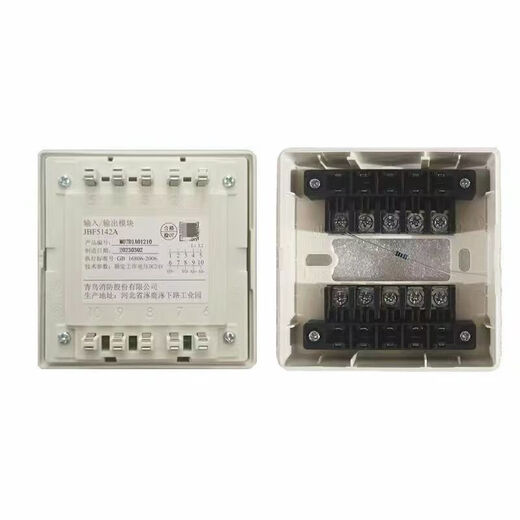 Beida Jade Bird input and output module JBF-5142A original Jade Bird Fire 5142A module JBF-5142A without base
