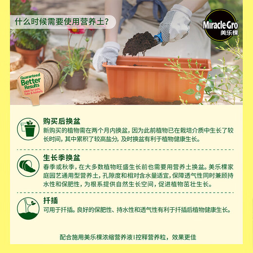 Meileke general nutritional soil flower planting soil gardening planting soil flower soil fertilizer potted green plant soil 61.8L