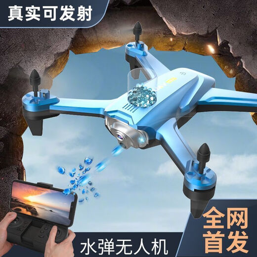Color azul El avión de control remoto puede dejar caer bombas y bombas de agua Photografía aérea de drones de drones de alta definición Control remoto inteligente Toyes para niños Toys Boys Boys Cargo de cuatro ejes apilados No Fotografía Aerial Fotografía Fuente de retorno El disparo + caja Doble Batería Piezas de consumo premium + Cable de carga + Cable de carga +