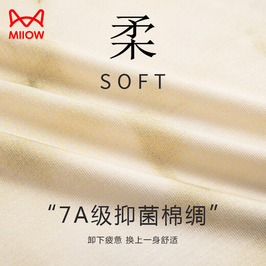 Cat man (MiiOW) pajamas for women in summer modal cotton silk vest sexy suspender two-piece suit chest pad summer thin home clothing LYH-12108 M