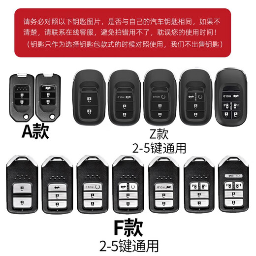 绅创适用本田钥匙套crv雅阁xrv思域凌派缤智urv飞度皓影型格英诗派扣 F款【铂金灰】+【金属扣】 下单请核对车型
