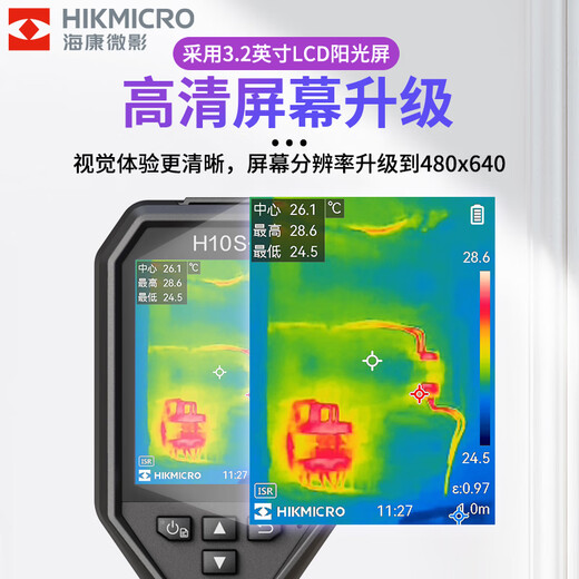 HIKMICRO Thermal Imager HD Infrared Thermal Imager Thermometer Night Vision Floor Heating Inspection Leakage Detector H10S+