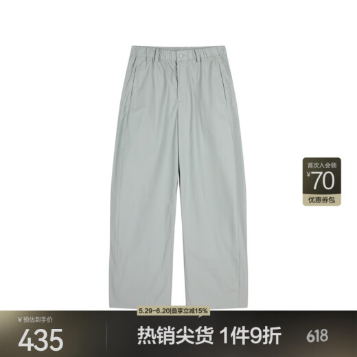 JNBY/江南布衣春夏季香蕉裤女高腰棉宽松阔腿裤显瘦百搭通勤5O5E15280 314/浅军绿 S