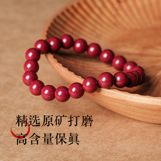 Gold stone spirit cinnabar bracelet amulet for men and women purple gold sand transfer beads Buddha beads couple bracelet birth year birthday gift