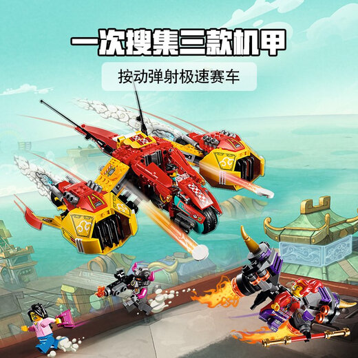 Lego Wukong Little Man Series King King King Golden Mecha Boy Building Blocs Toys 2024 80056 BATTES BATTESS NEINEDED BATONS 9 ans + 757 pilules