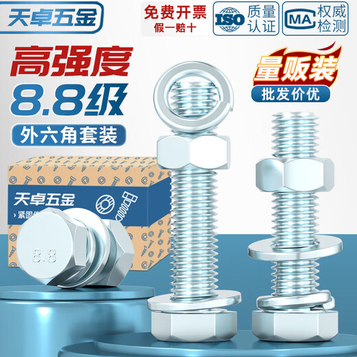 Tianzhuo Hardware Grade 8.8 high-strength galvanized external hexagonal bolt set complete screw nut screw combination M12 M10*25 15 sets
