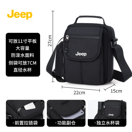 Bolso de hombro Jeep para la bolsa de español a través de los hombres y la bolsa de tramo cruzada de hombres, una nueva capacidad de gran capacidad, mochila pequeña, mochila de desplazamiento negro