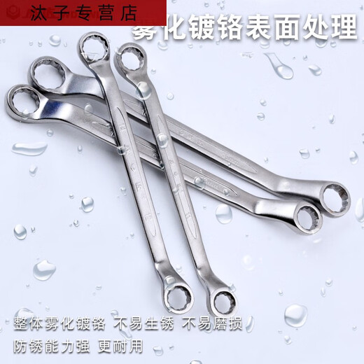 三栖虎镀铬梅花扳手双头扳手梅花开口两用扳手汽修扳手梅花套筒扳手 梅花扳手镀铬13*16mm(w12109)