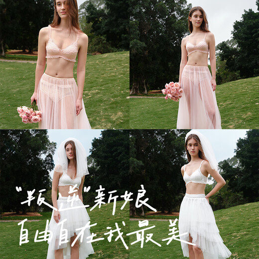 遐（HSIA）[叛逆新娘-白山茶]婚纱法式浪漫唯美蕾丝无钢圈中小胸聚拢文胸罩 白色 M (70C/75A/75B)