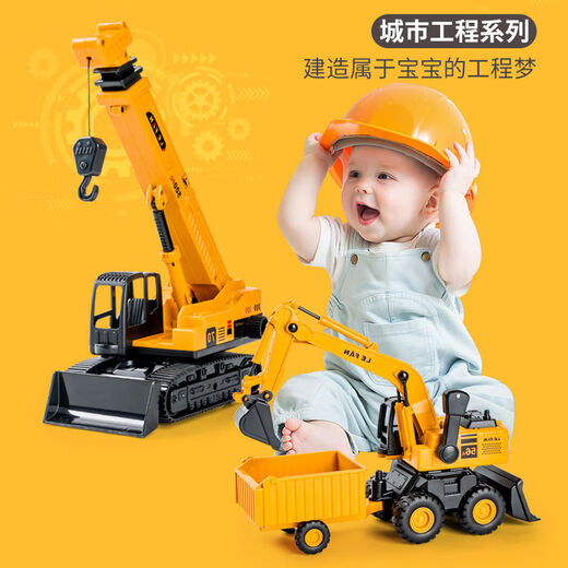 
Shantoulin Village Excavator toy car Children's engineering vehicle multifunctional inertial return force excavator simulation model boy multifunctional excavator trailer 16864