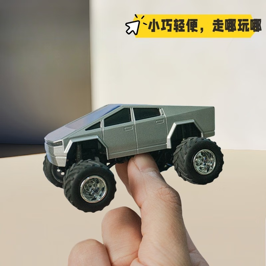 Yunya Tesla Alloy Mini Remote Control Pickup Towet Toy Remo Remote Control Car Bureau Mobile Phone Mobile Control Control Boy Toy Silver [Dual Remote Control + 3 Gear Shift + Cruise] Cadeau d'anniversaire de la journée pour enfants