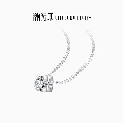 Chao Acer PT950 Platinum Diamond Necklace Girls Birthday Gift Pricing Platinum XQP42200018 Chain length about 45cm