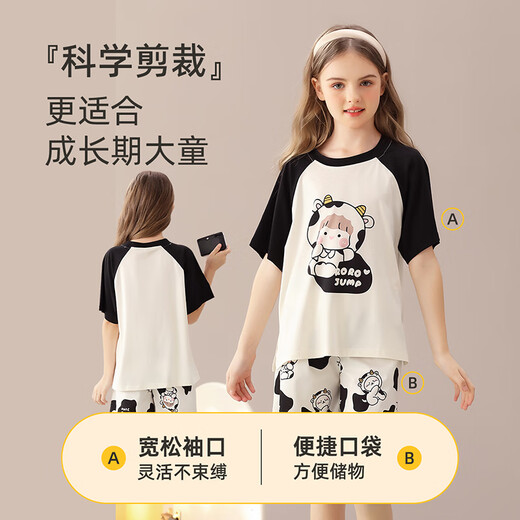 Yunxiangyi children's pajamas girls pajamas summer antibacterial soft modal short-sleeved cute cow pajamas set size 16