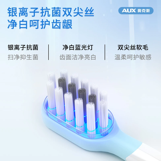 Oaks Blue Light Sweeping Electric Toothbrush S02 White + 2 Brush Heads Long Battery Life Soft Bristles Comfortable Whitening Deep Cleaning Gum Protection Adult Couple Birthday Gift 2 Pack