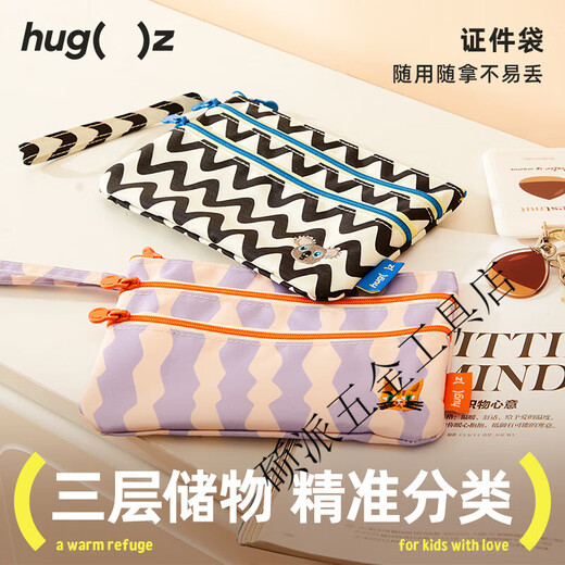 HUGZ证件袋收纳包护照夹旅行身份证文件随身包多功能户口薄保护套 院落花田：证件袋
