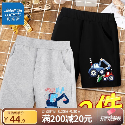 Pantalones deportivos para niños Trueves Boys Summer Sports 2025 Nuevo estilo Pantalones de pellizco casuales de verano Hands [2 pares de pantalones cortos SEK56] DR753 150