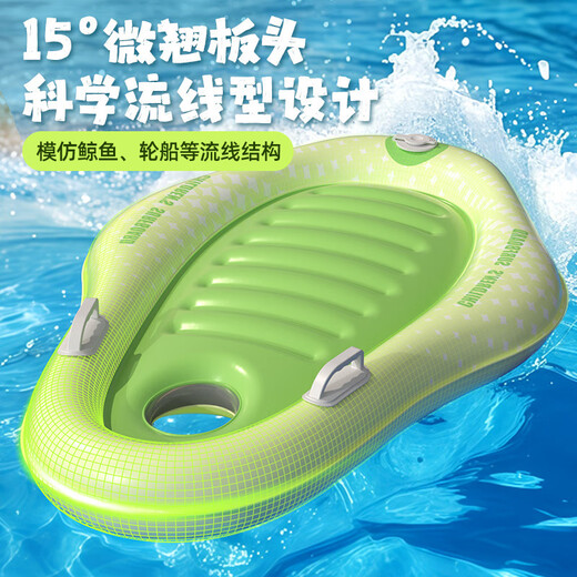 Chishe inflatable boat, kayak, children's floating water play swimming ring, swimming pool, small kayak with handle, inflatable floating board, surfboard - voyage green (specially thickened/self-inflated), length 117cm/width 75.5cm (load capacity 80Jin Jin is equal to within 0.5kg)