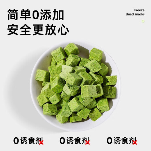 HELLOJOY cat grass freeze-dried tablets cat snacks hair ball tablets cat grass sticks to grind teeth and clean teeth for kittens to gain weight and hair cheek hair ball nemesis