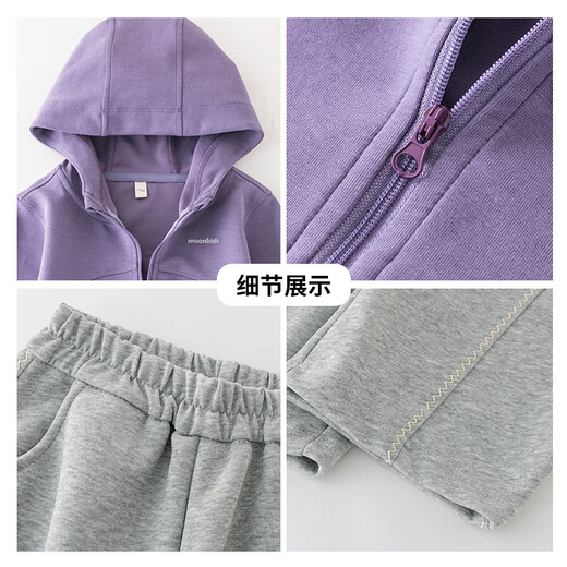 Yoyo One (Yoyo One) Mädchenanzug für Frühlings- und Herbstkinder 2025 Neues Herbst-Outfit modische große Kinder lässig Sweatshirt Weitbein Hosen 10 Jahre alt 10153 Lila 15259 grauer Anzug 120 120 cm