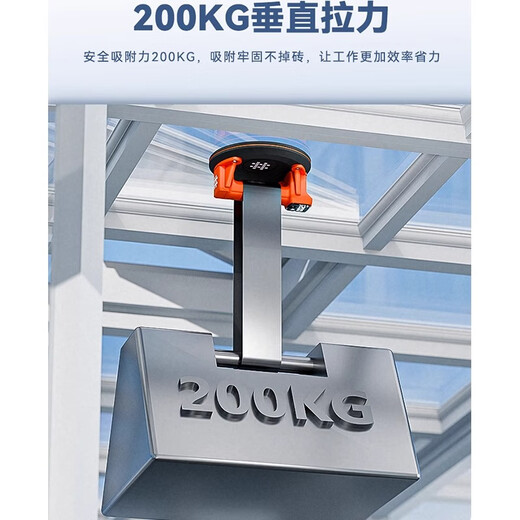 Shijing Electric Saugnapfkacher Automatische Gasauffüllungskeramikfliesen Großer Teller leistungsstarker Vakuum-Saugnapfbecher Vollautomatische Hochleistungsglassaugung und Lifter SC-701 Intelligenter automatischer Saugnapfbecher 400jin [Jin gleich 0,5 kg] große Saugkraft