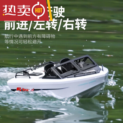 YWZR卡丁船成年人遥控船高速涡喷无刷卡丁船可下水上电动男孩轮船模型 新硕TX693卡丁船--白色加本 四电版加本