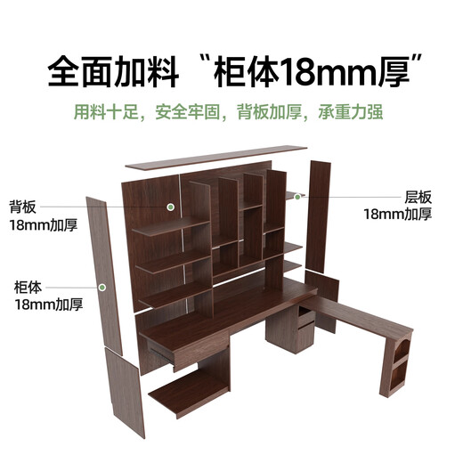Gugezhijia customized ENF grade solid wood rotating desk and bookshelf integrated student home writing desk office desk living room computer table 2.0*2.4 high (5 door bookcase) + 1.52 meter desk
