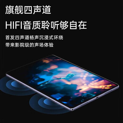 HUWYI Tablet-Computer padPro2025 neues iPad 4K ultraklarer großer Bildschirm Vollbild 144 Hz voll Netcom 5G High Brush Online-Klasse Lernspiel Unterhaltung Büro weiches Hellviolett 17pro16G läuft + 256G Speicher + Luxusgeschenk 12 Briten