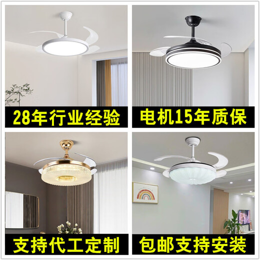 BOE京东自营官方旗舰店餐厅隐形吊扇灯全光谱护眼现代简约中山灯具 1077款【三色光支持精灵】 42寸