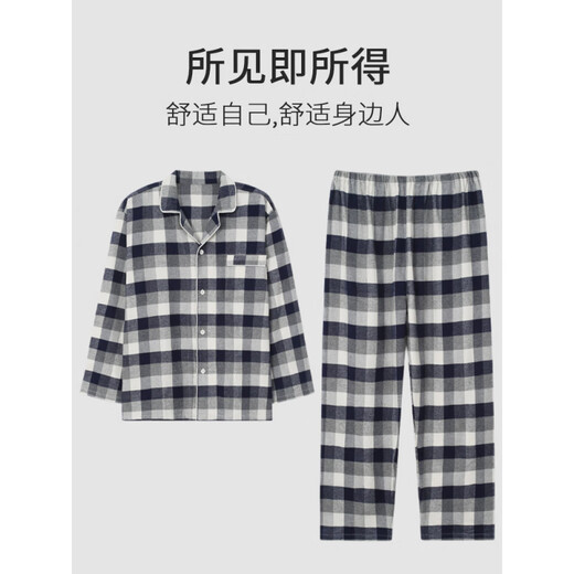
Catman MiiOW grinding and woven pure cotton pajamas men's spring and autumn long-sleeved cardigan home clothes cotton autumn and winter plaid suit high-end 721 L 170 height 170-175 weight 120-140