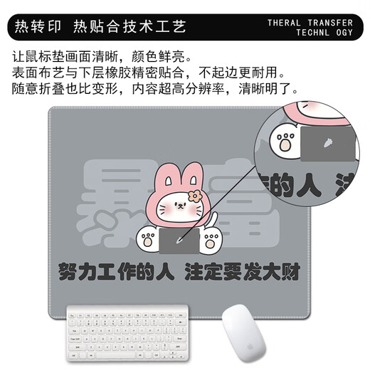Drei-Farben-Katze (SFMCEMQ) Niedlicher Bär großer Mauspad für Mädchen Cartoon Kissen Büro Unterhaltung Schlafsaal Untersuchung verdickter Schloss Rand Computer Schreibtischpolster Armband Pad 5631 [Verdickte Schließkante] 30 cm x 25 cm x 3 mm