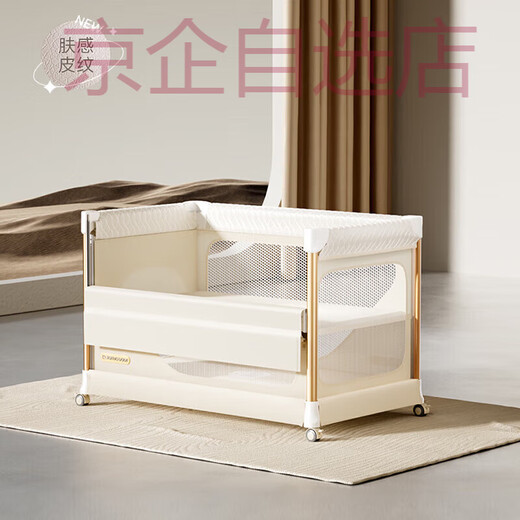 karmababyKarmababy卡曼婴儿床可移动折叠新生儿无缝拼接大床多功能便携宝 床+蚊帐+哄睡杆+垫+物篮+尿布台