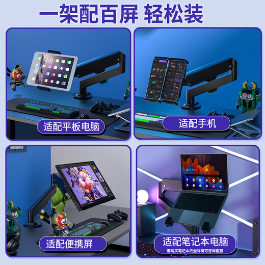 Port Emperor portable screen display stand without punching, lifting and rotating, tablet phone, ipad mechanical arm, external expansion, vertical screen, black, portable screen 75*75 hole pitch special, pneumatic hover/free extension 1