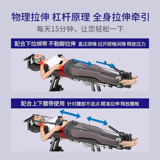 索维斯（SUOWEISI）腰椎拉伸器家用脊部柱牵引神器医院专用新款倒挂倒立机治疗全自动 标准款[手摇机构+腰部牵引]