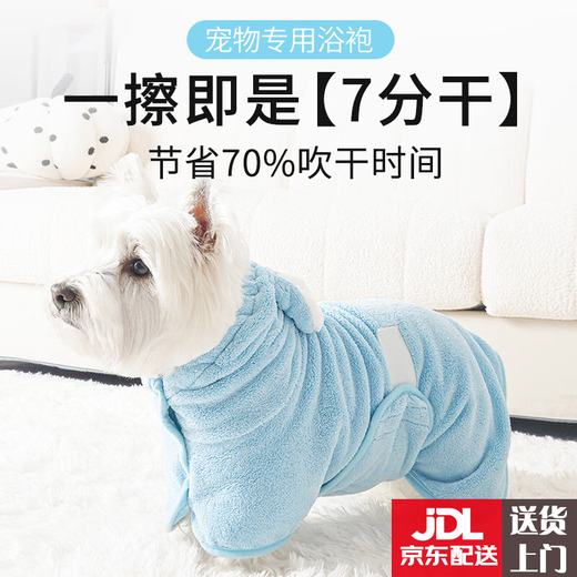 Jingmengyuan pet bathrobe for dogs and cats, super absorbent towel for holding cats, soft bathing, quick-drying dog bath towel, hooded pink, suitable for 20-40Jin, Jin is equal to 0.5kg, domestic pet