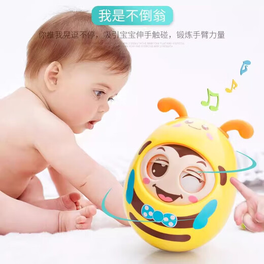 婴幼儿不倒翁玩具大号3-6-12个月新生宝宝0-1岁早教益智眨眼卡通 【粉】（耳朵软胶 可啃咬）