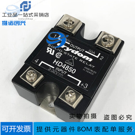 Crydoma4840 A4850-10 A4890 A4840 A4825 Relais Solide à état Solid Solid State