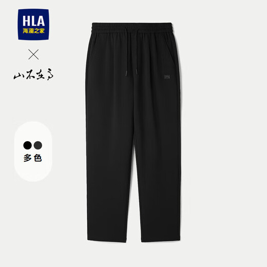 Heilan House HLA Heilan House casual pants men's lace-up narrow-leg sports tapered pants men's spring and autumn