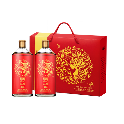 宁夏红28度枸杞姑娘礼盒 宁夏红枸杞酒走亲访友送礼装