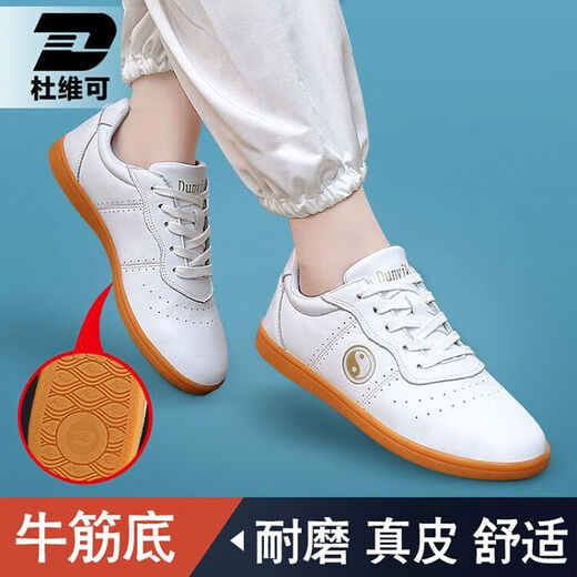 杜维可新款太极鞋男女太极拳运动鞋牛筋底武术练功真皮健身功夫鞋 9789黑【真皮四季版】 43（男女同款，尺码标准）
