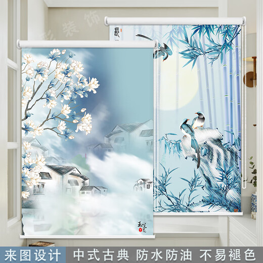 维诺亚定制中式图案遮光卷帘客厅卧室书房家用遮阳升降式窗帘免打孔安装 6623【吉祥富贵】 按尺寸报价-请勿秒拍