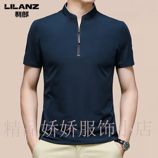 丨 Lilang 丨 Lilang Herren kurzärmelig T-Shirt für Männer Sommer-Dünnständer Pure Cotton Casual Semi-Zipper Solid Color Herren Polo-Hemd Trendy T schwarz ein Größe m 165 (geeignet für Gewicht 90-120 Jin [Jin gleich 0,5 kg]))