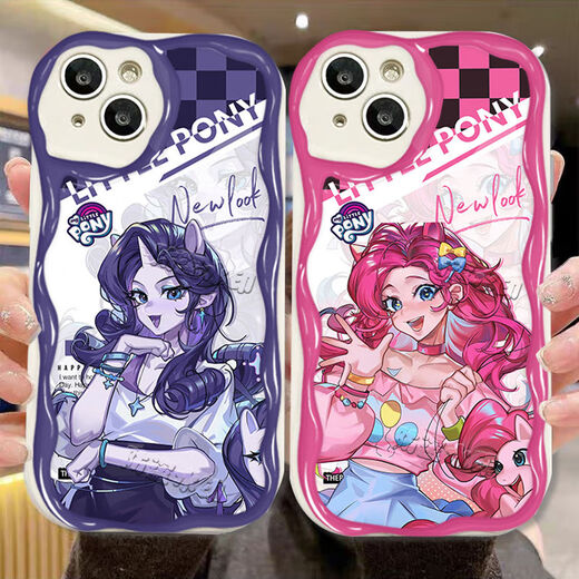 Kyodo Little Pony Polite Soft Biqi Qiqi applicable Vivoy78 Redmi Note12Tpro Mobile Case Oppok10x Real Me Gtneo5 Huawei Nova11 Apple 14 Xiaomi 1 Cream Pattern antique blanc-N3879 Honor des modèles