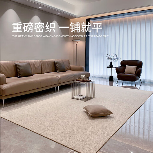 Saipos New Zealand wool carpet rice velvet flower light luxury high-end French cream style plain color living room bedroom soundproofing 2X3M