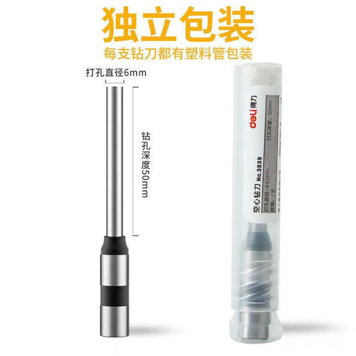 Wen Yijia Customized 3846 Original -Bohrmesser 3888 3880 3839 3821 Hohlbohrbitzertifikat Bindungsmaschine Bohrnadel 3857 Bohrmesser (anwendbar auf 3884 14660)